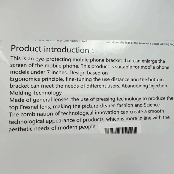 MINGCHUANGWEILI | Mobile Phone Video Amplifier - Picture 5 of 6